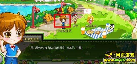 “开放音符”——春节里的中欧班列