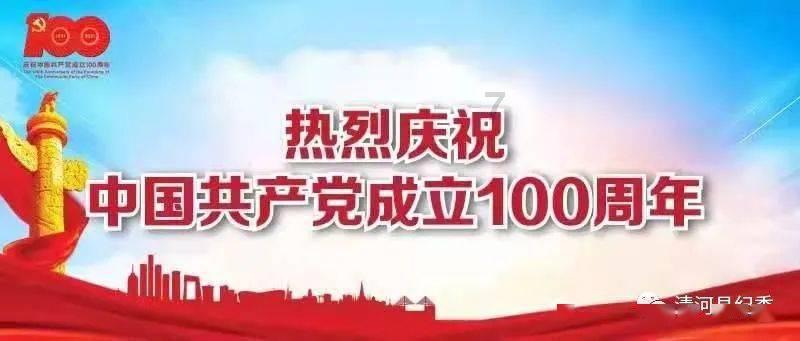 通过音乐之路2